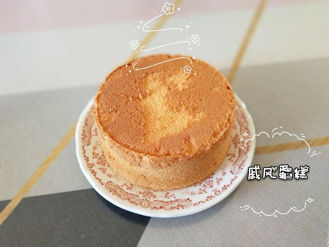 《Tinrry+》戚风蛋糕（6寸配方）（基础、超详细教程）