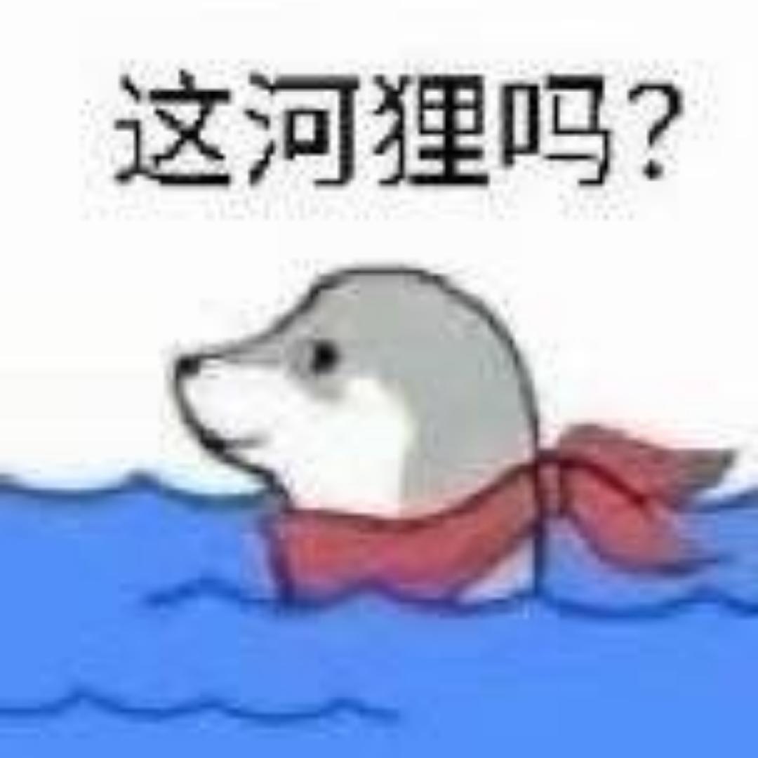 咪咩