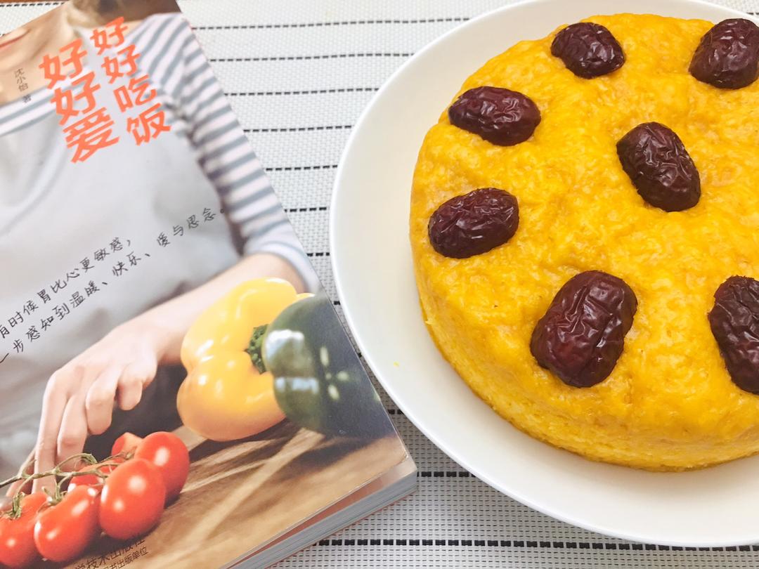 简易版南瓜发糕
