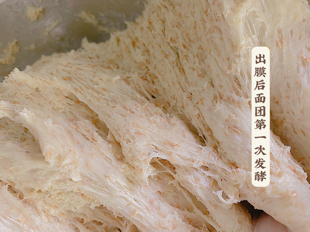 全家都爱吃的健康全麦吐司，新手也能做