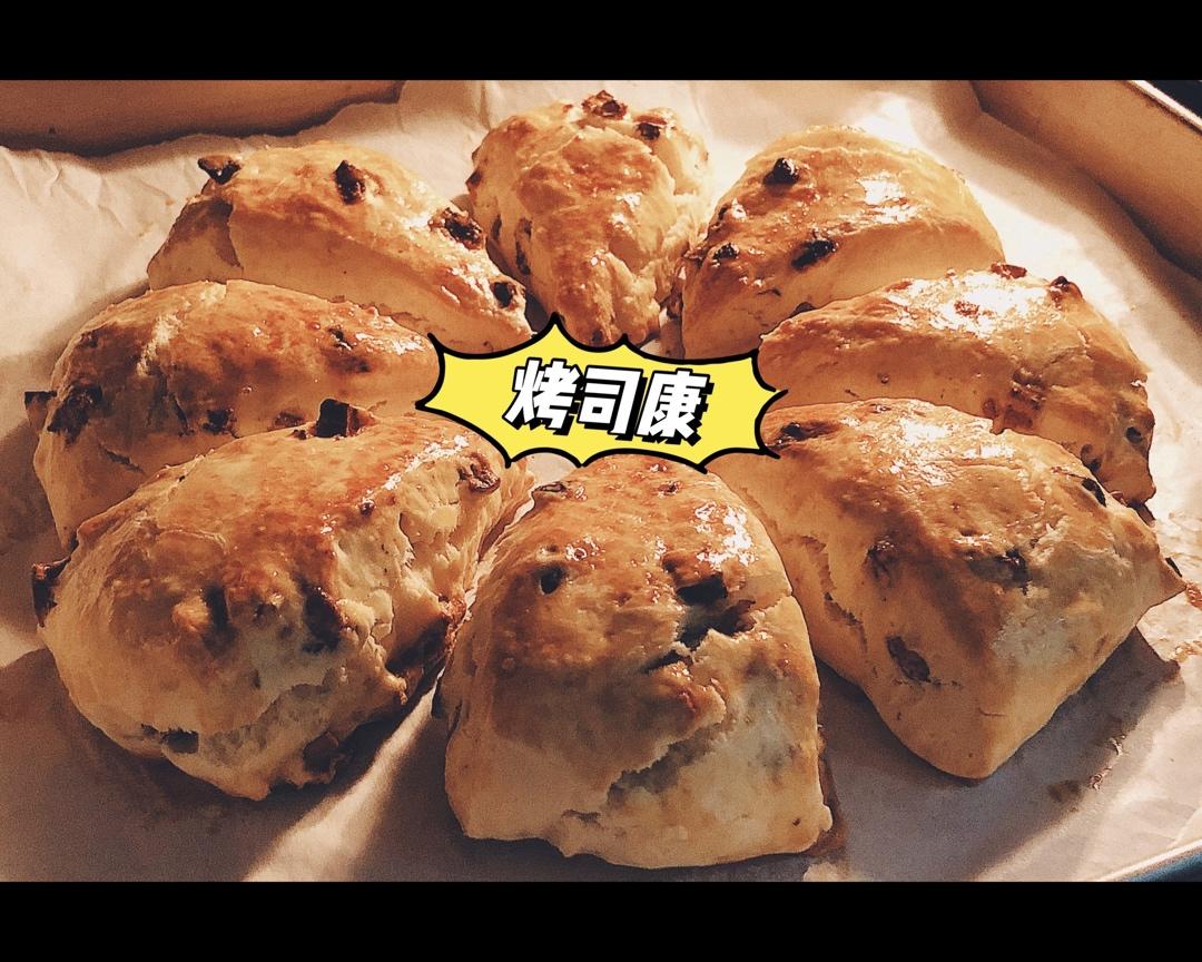 核桃红枣司康