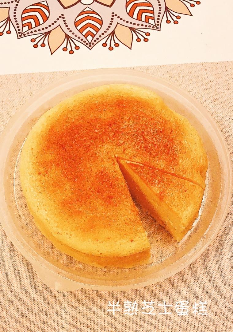 网红好利来半熟芝士蛋糕(低卡）轻乳酪蛋糕hanjuku cheese