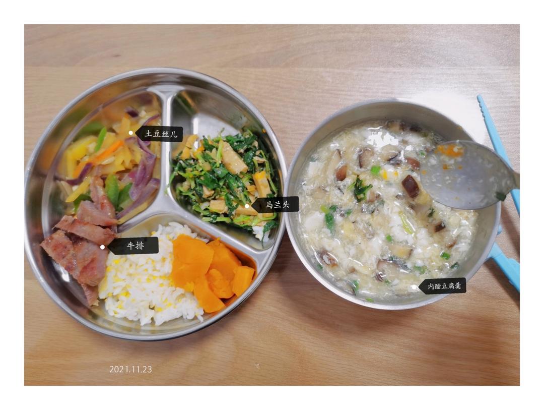 内酯豆腐羹