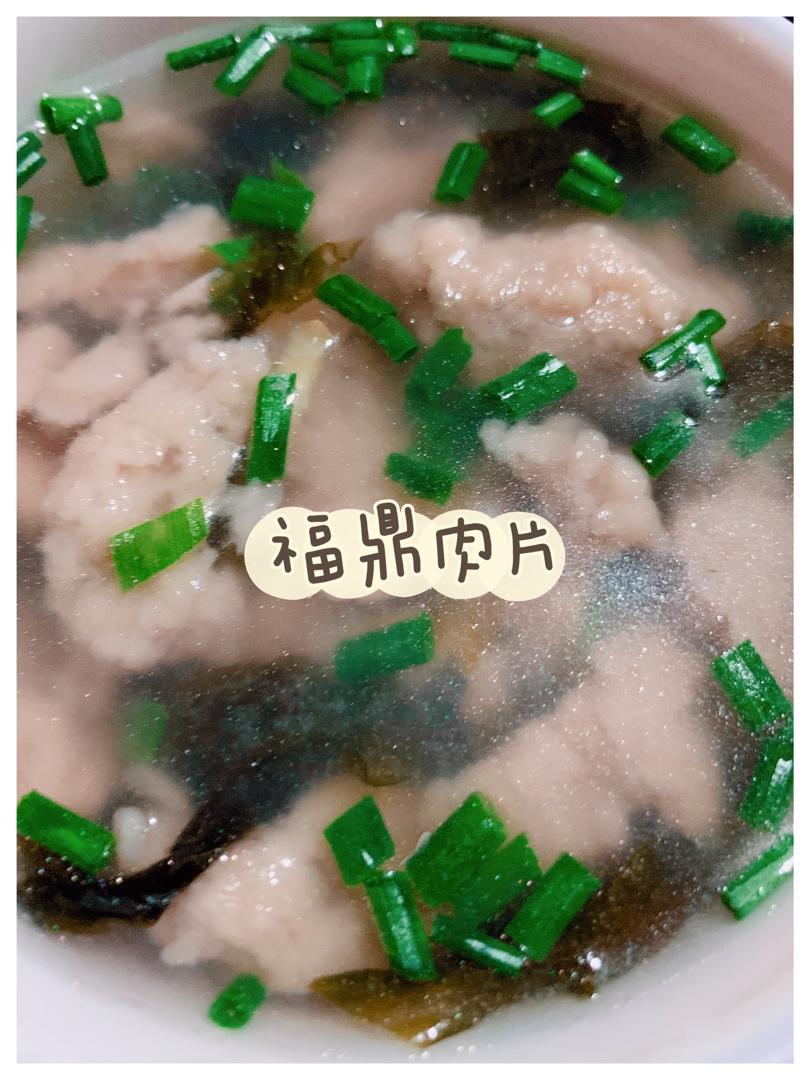 家庭版福鼎瘦肉丸