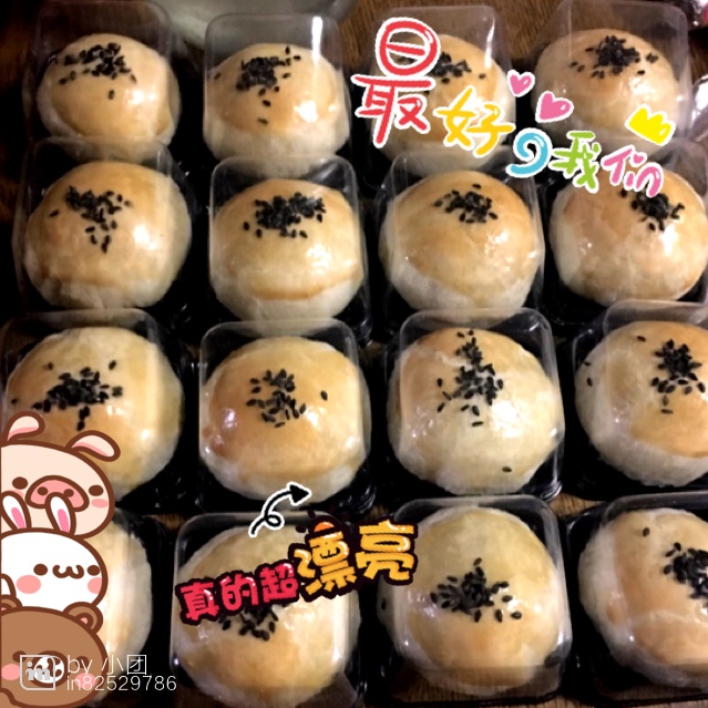 蛋黄酥