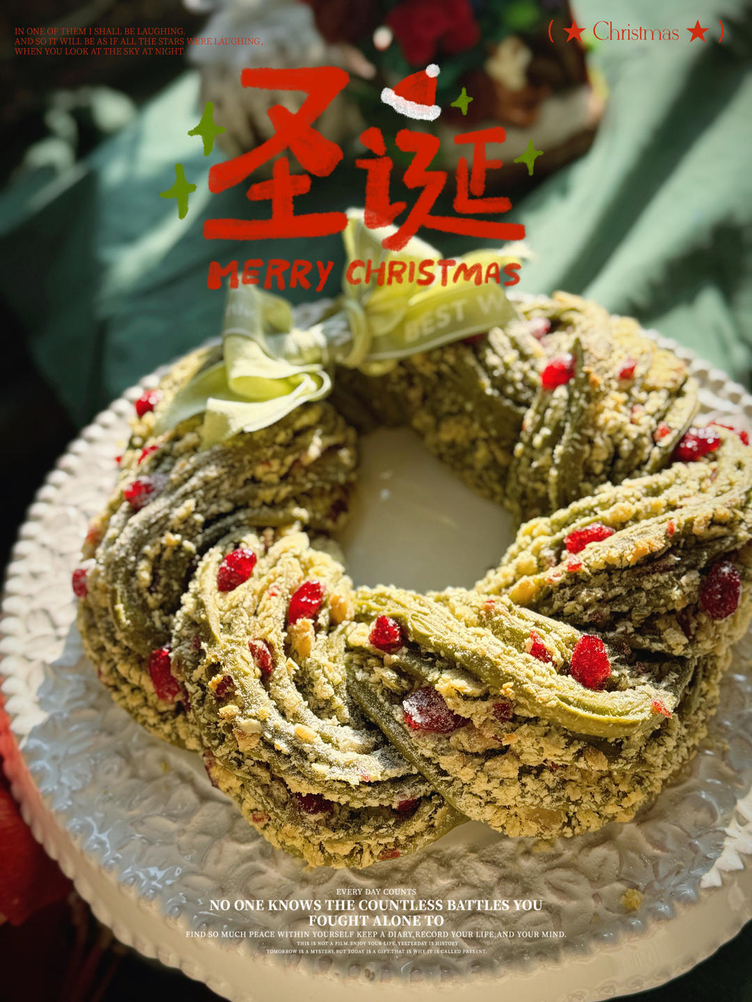 抹茶蔓越莓花环面包