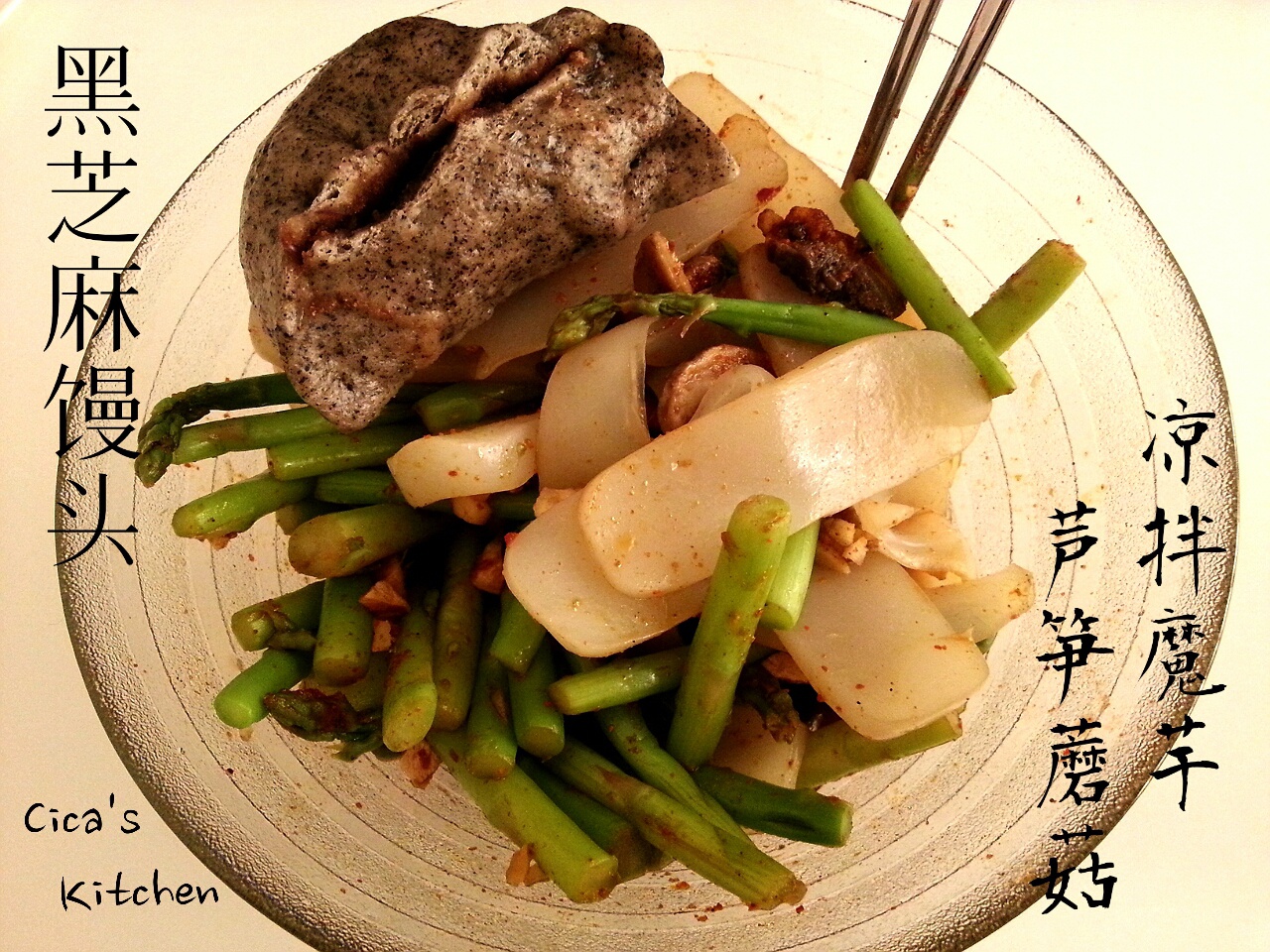 奶香黑芝麻馒头