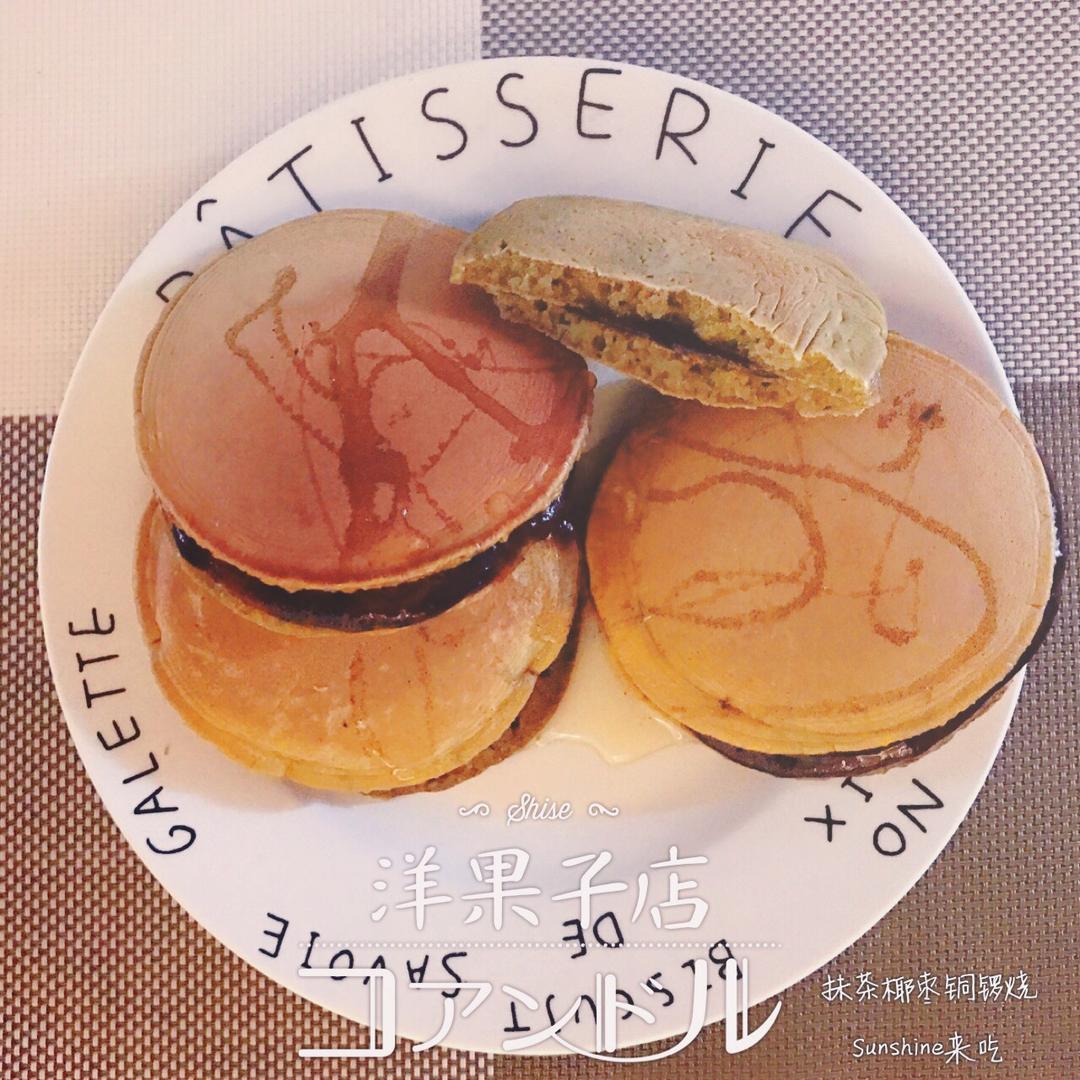 抹茶蜜豆铜锣烧