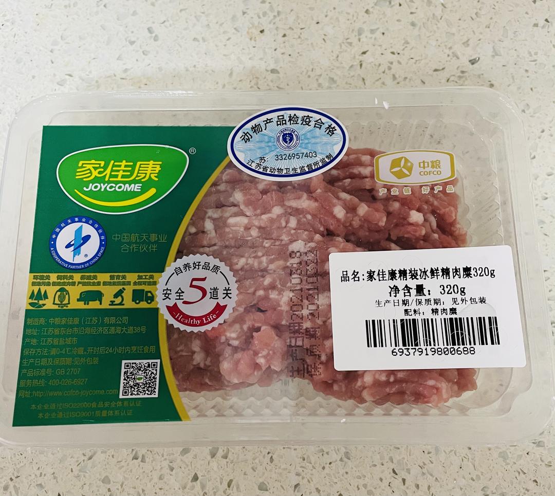 午餐肉自制的做法 步骤1