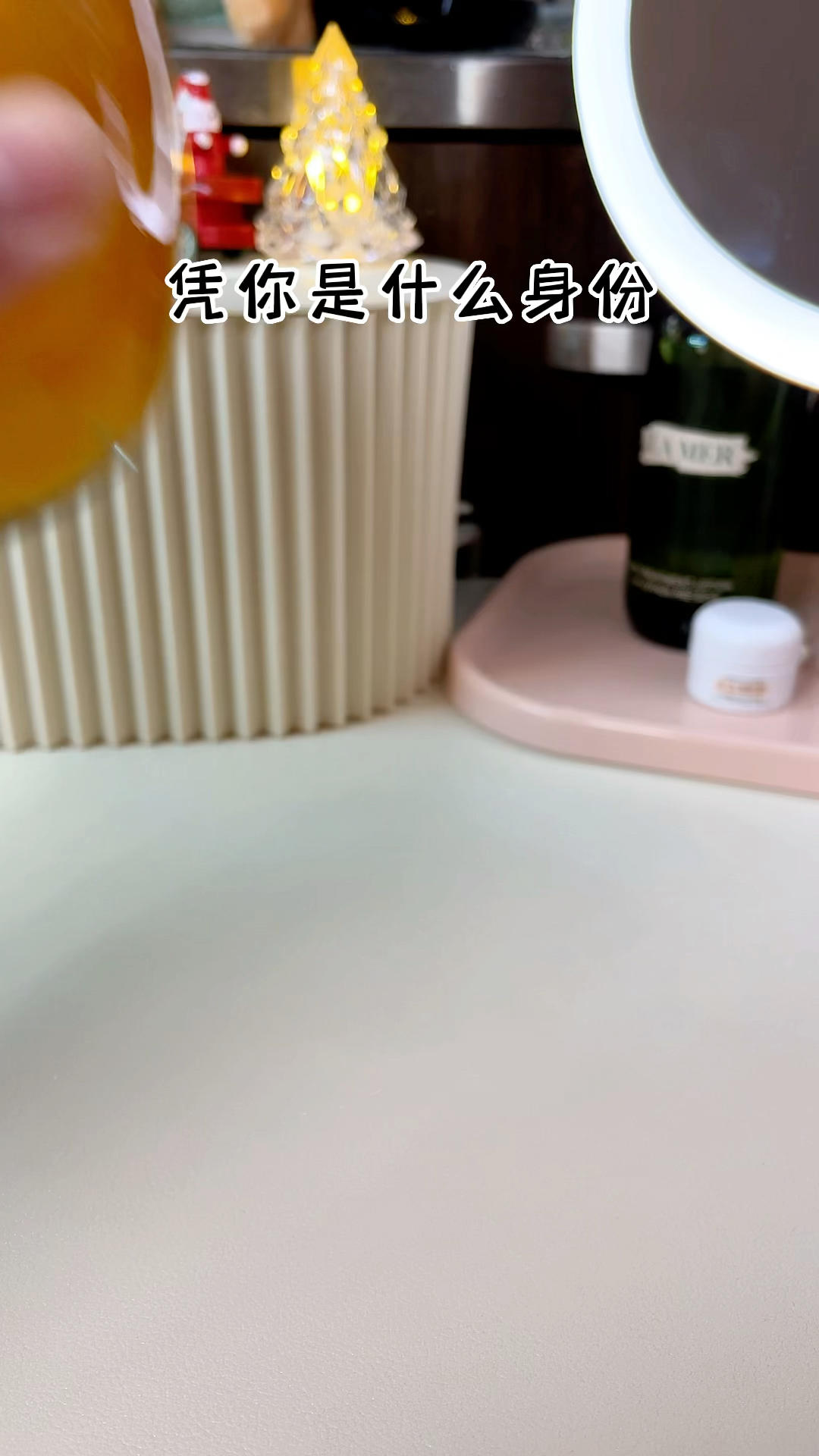 黄桃冰沙！