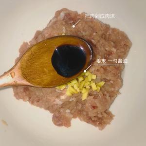 虎皮尖椒酿肉🥩的做法 步骤1