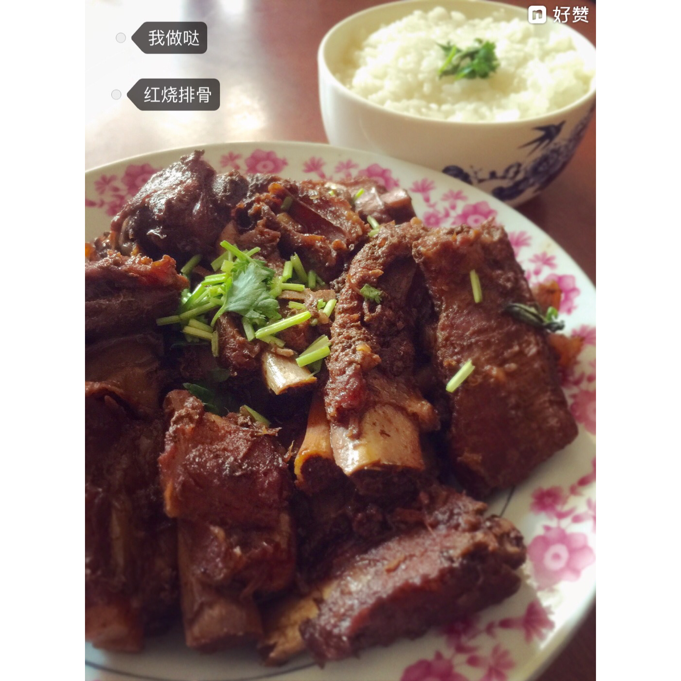 红烧排骨