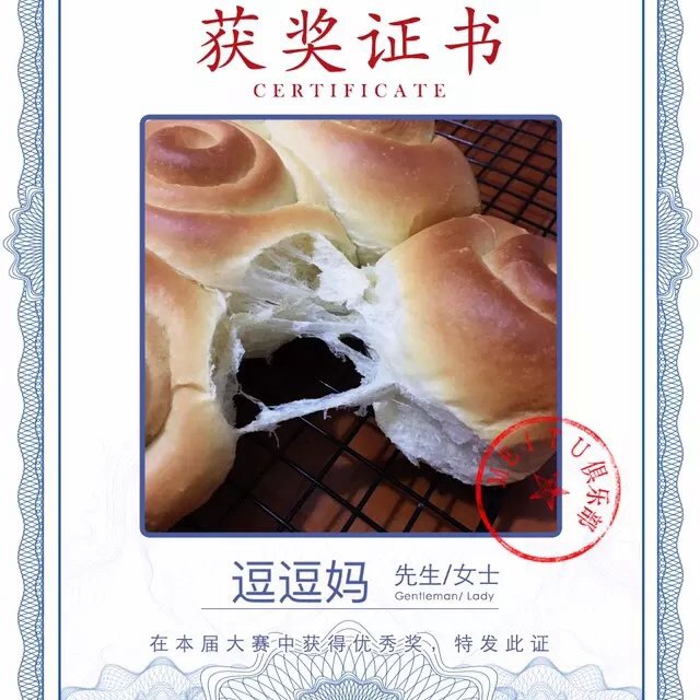 奶油奶酪小餐包
