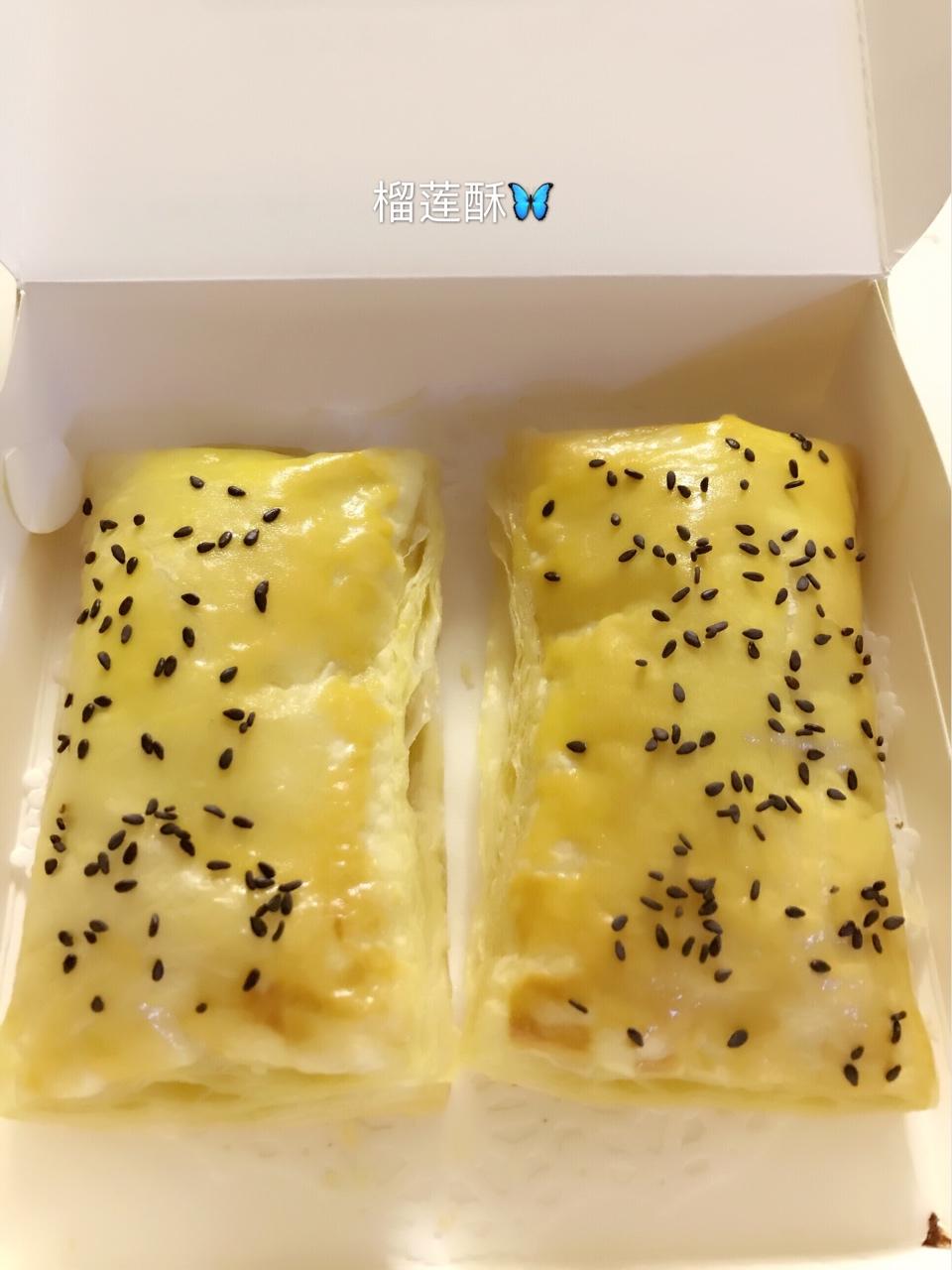 榴莲酥——海氏烤箱定制