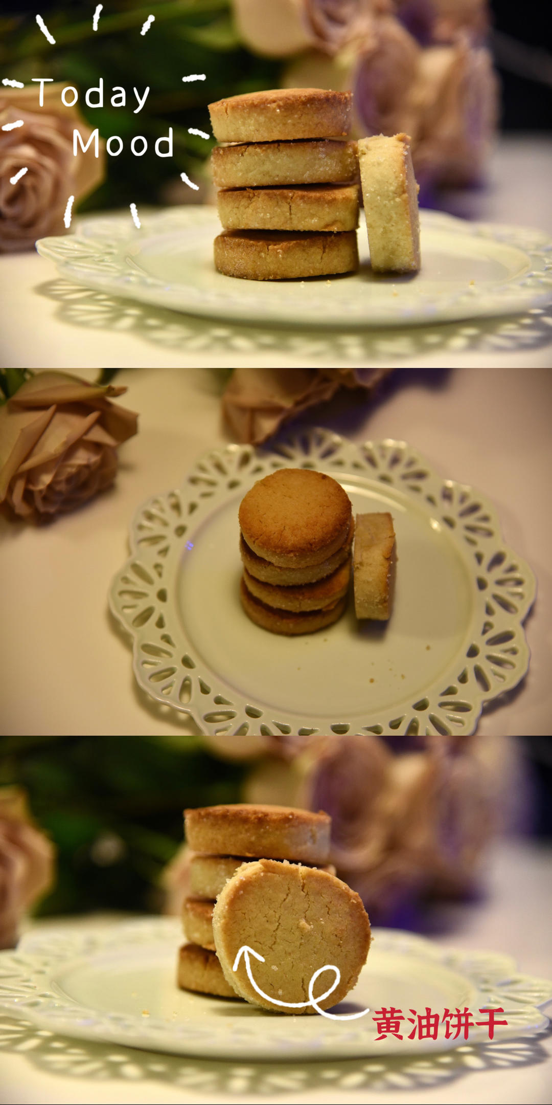 🍪视频｜经典复刻—丹麦皇冠蓝罐黄油曲奇（材料简单操作粗暴）