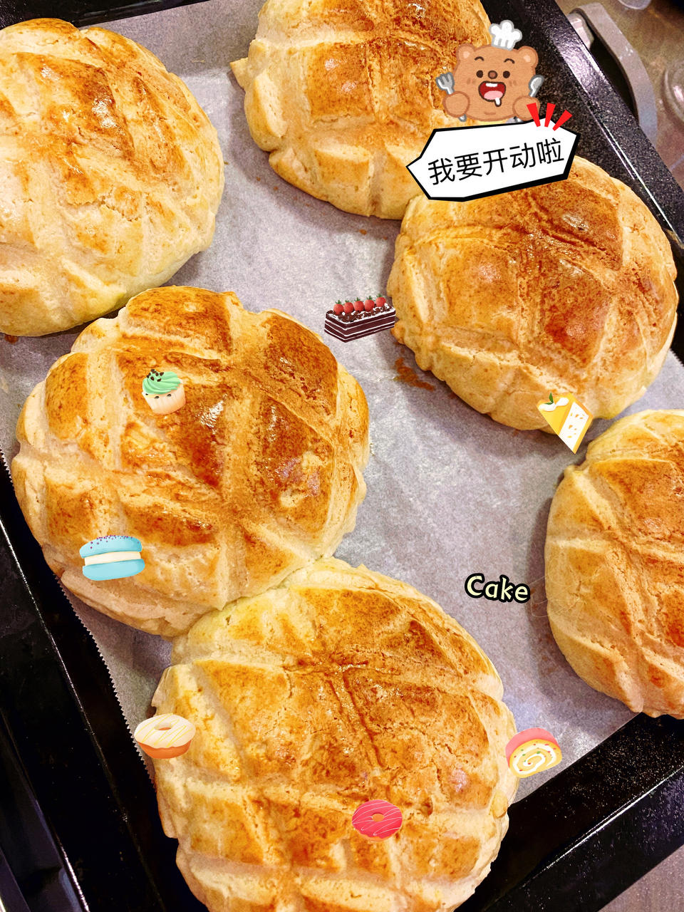 香酥柔软的港式菠萝包