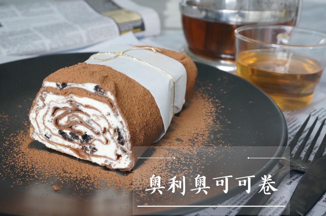 平底锅就能做的奥利奥可可毛巾卷