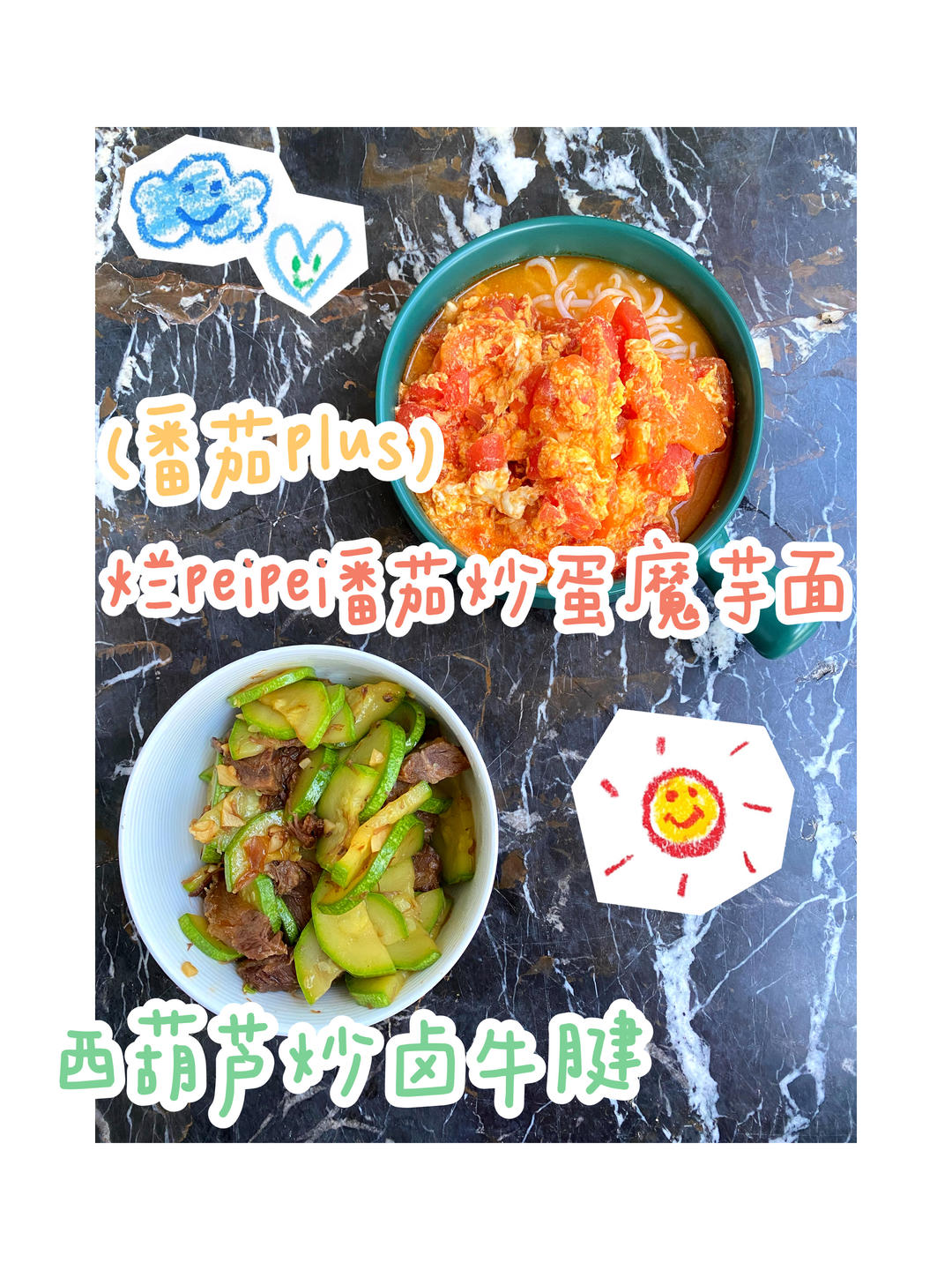 減脂餐紀錄