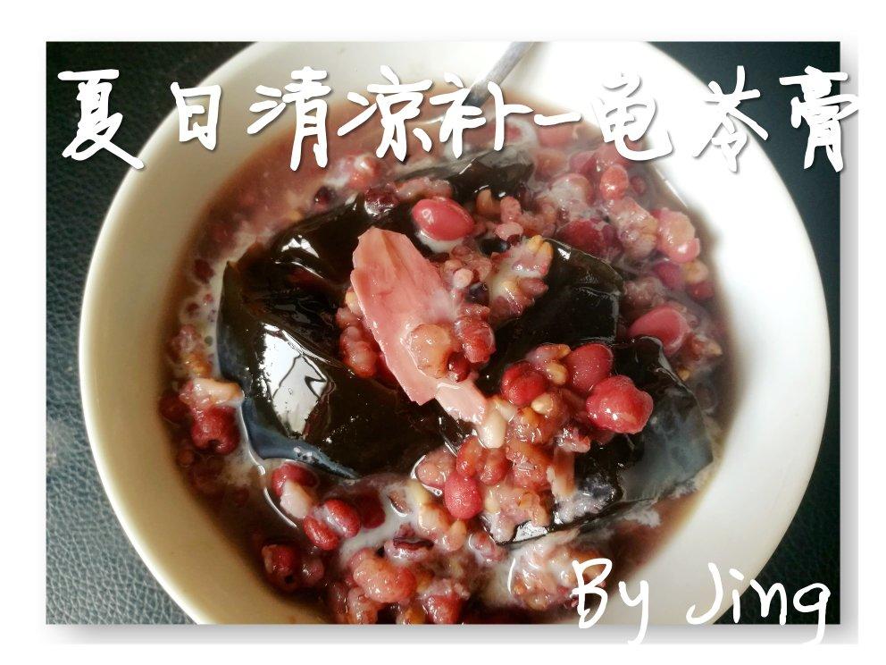 【小森妈妈菜谱】新吃法-夏日滋补龟苓膏