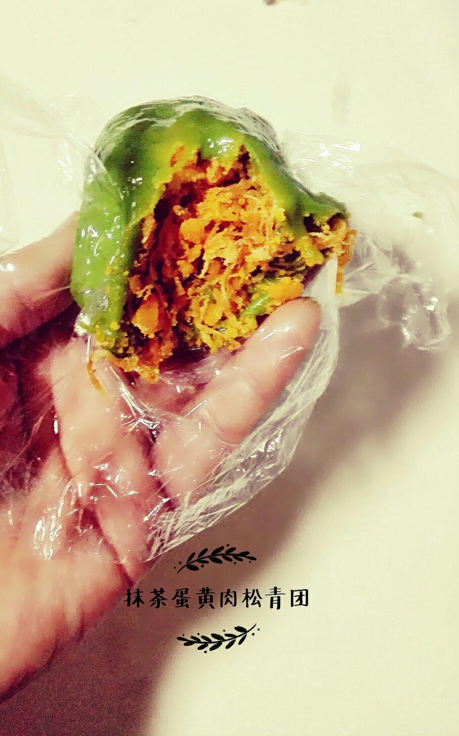 抹茶肉松蛋黄青团的做法