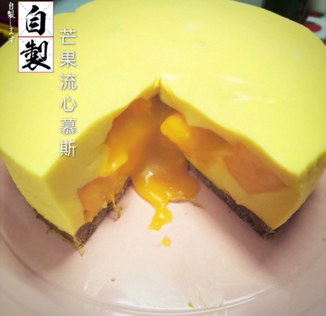 《Tinrry下午茶》教你做芒果流心慕斯（6寸配方）