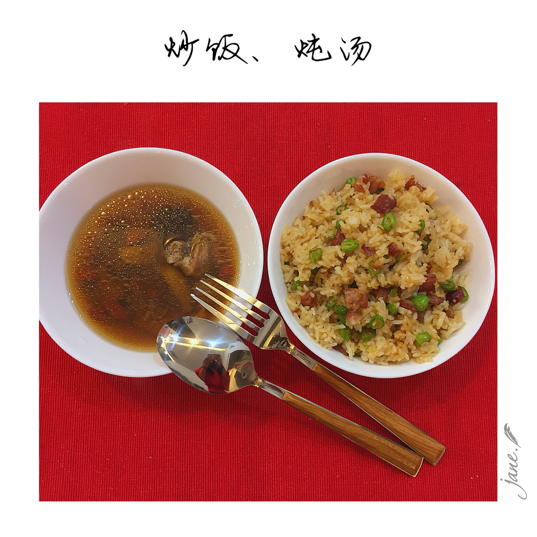 詹皮皮的厨房日记