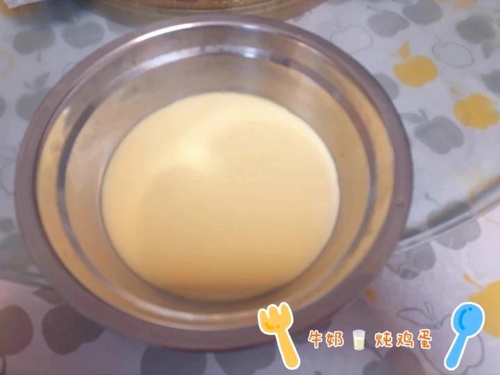 超快手零失败的牛奶炖蛋(宝宝辅食)