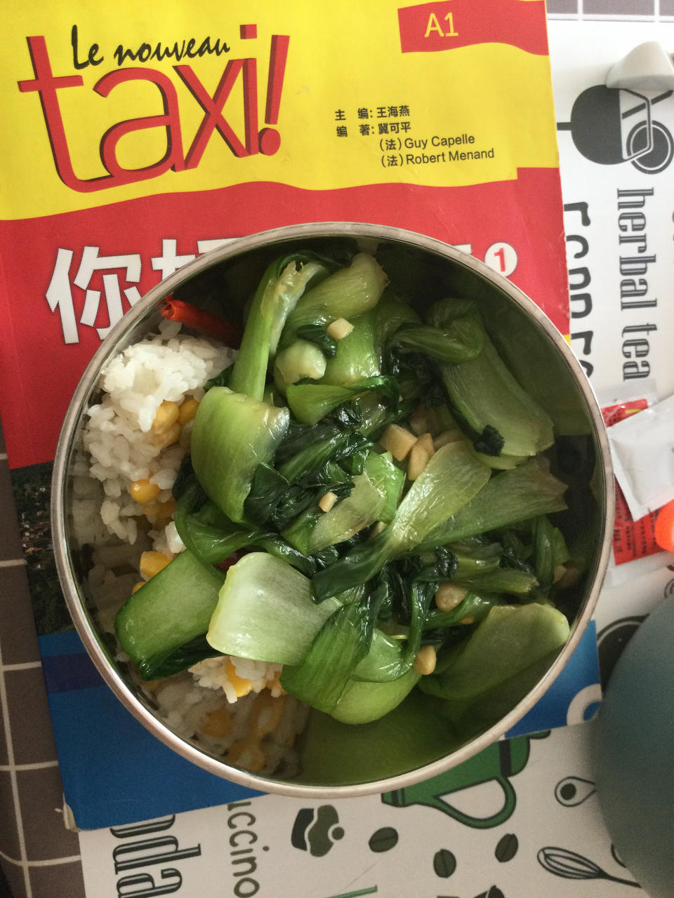 素炒小油菜