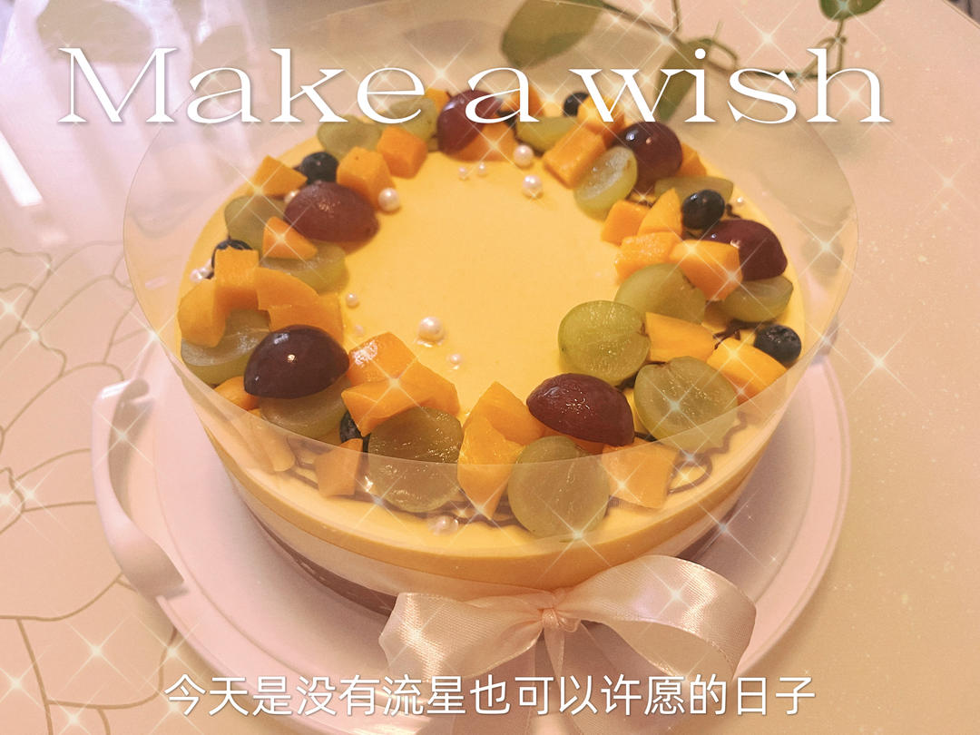 巧克力芒果慕斯