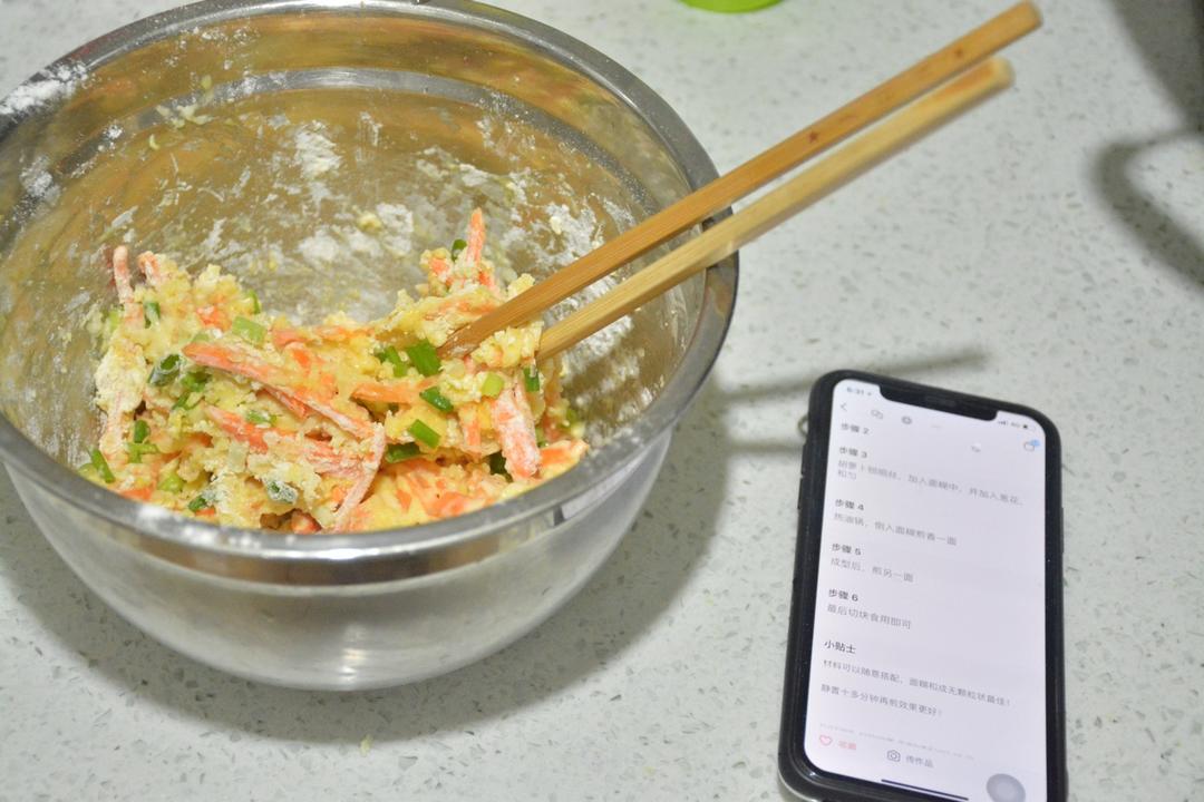 营养早餐—胡萝卜饼