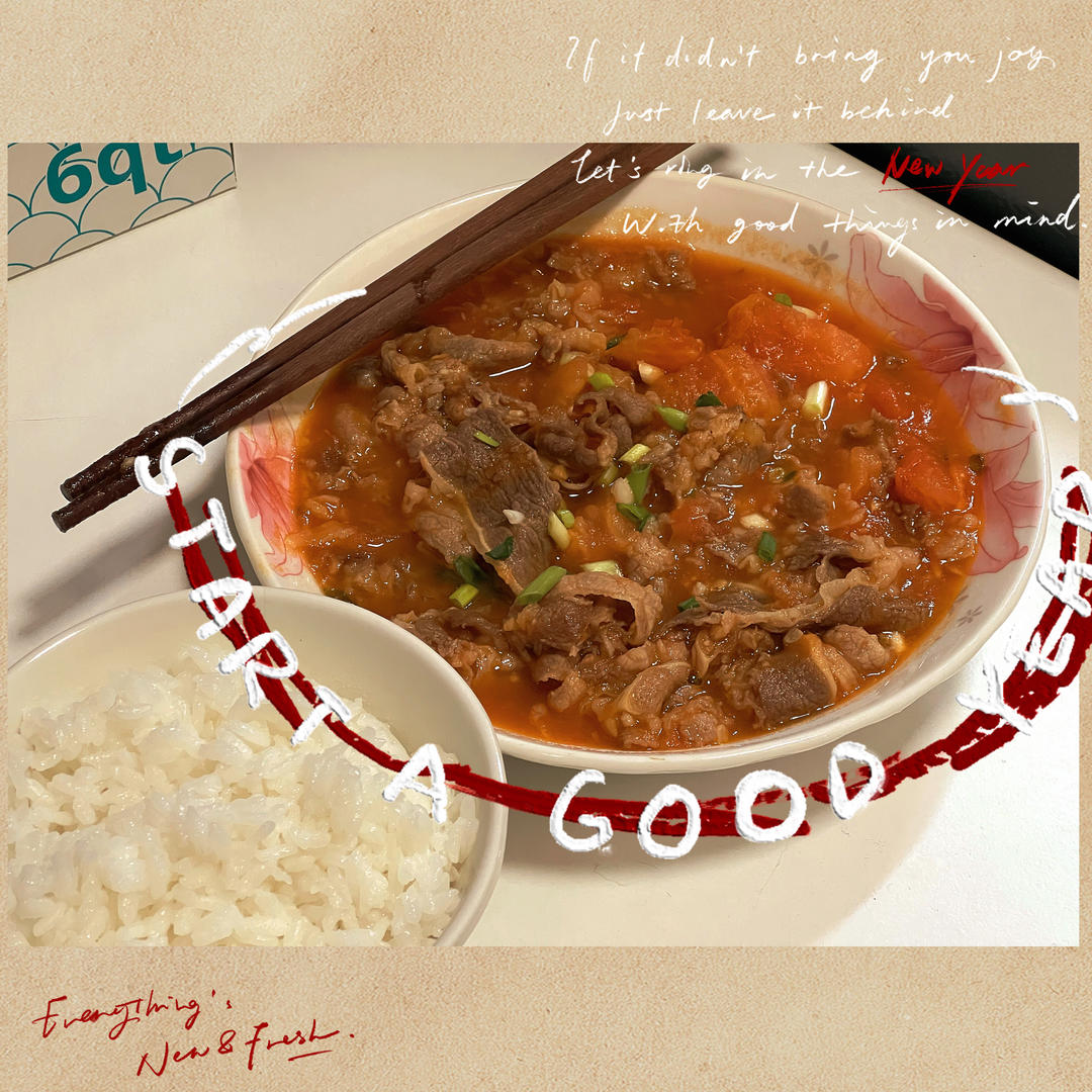 快手下饭菜--番茄肥牛