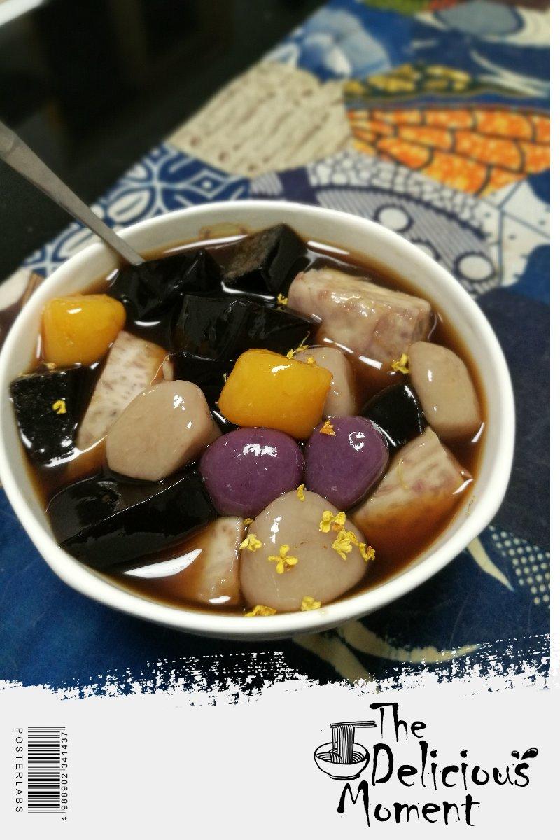 超超超详细的芋圆教程