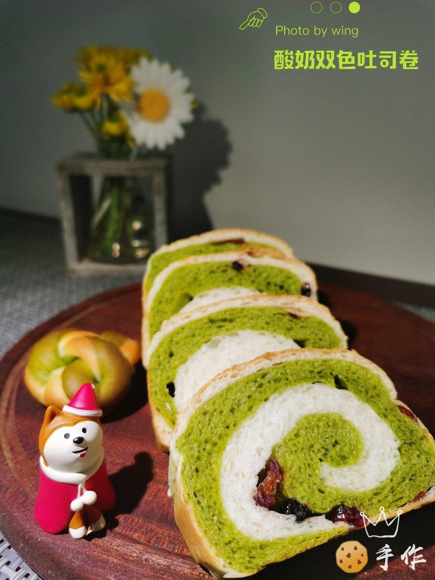 可可爱爱抹茶酸奶双色迷你蘑菇头吐司【北鼎烤箱食谱】