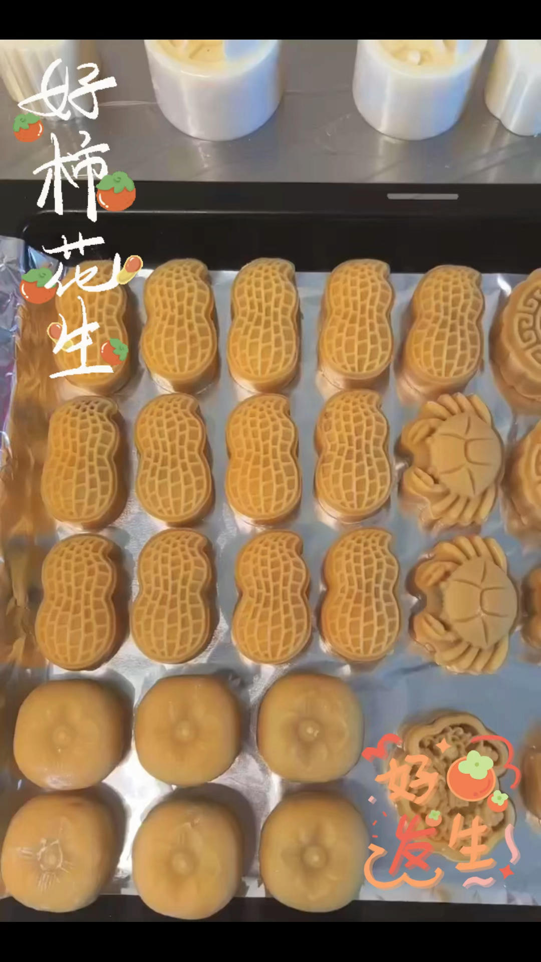 传统五仁月饼、及多种馅月饼零失败的关键几个卡点分享、