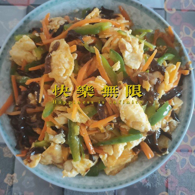 鱼香炒蛋