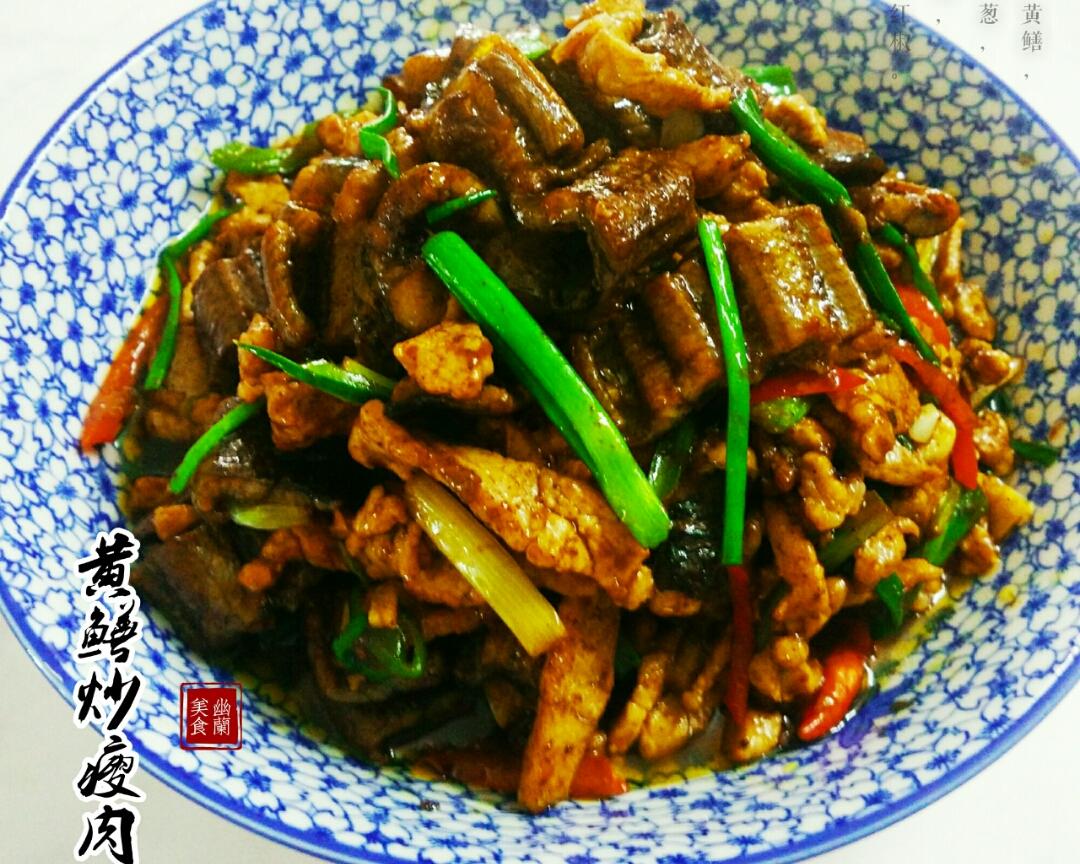 最补血的~黄鳝炒瘦肉的做法