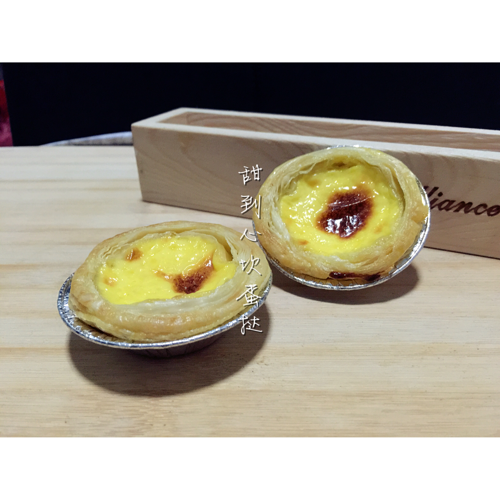 超完美味道超正的蛋挞配方，比KFC的还要嫩还要香~做过最好吃的蛋挞配方