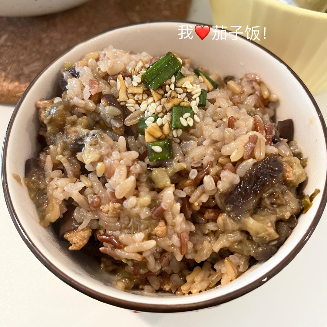 跟着白老师学的茄子饭