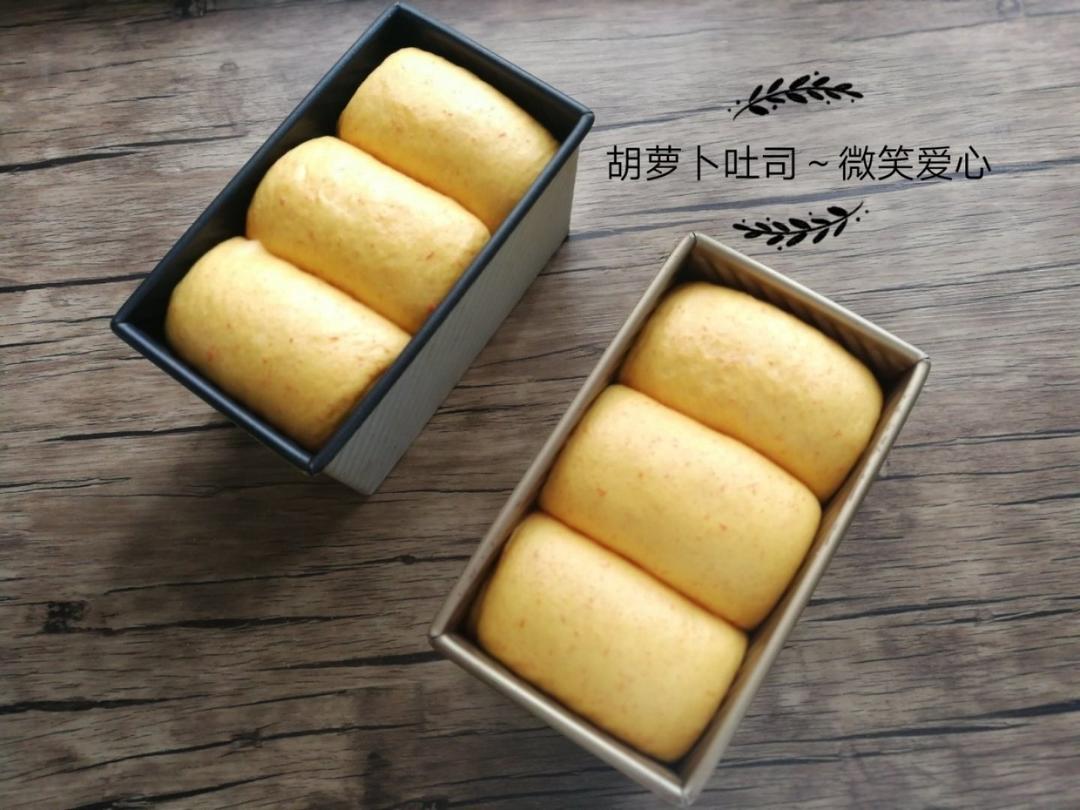奶香胡萝卜吐司