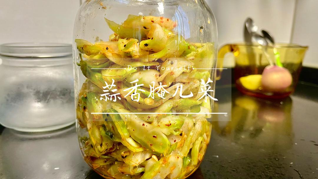 江苏人民开始腌咸菜了