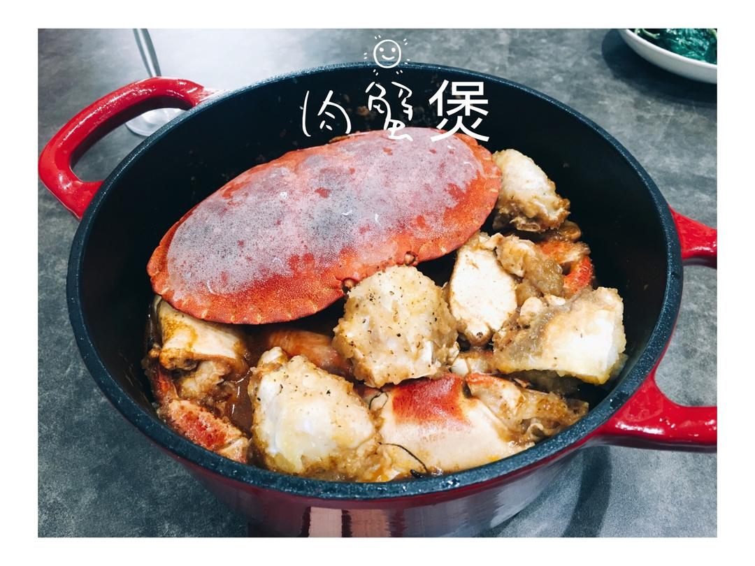 肉蟹煲【曼食慢语】