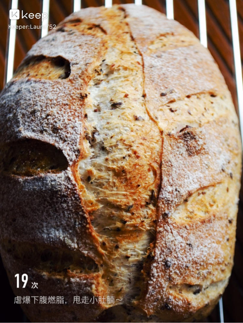 天然酵种亚麻籽蜂蜜软欧