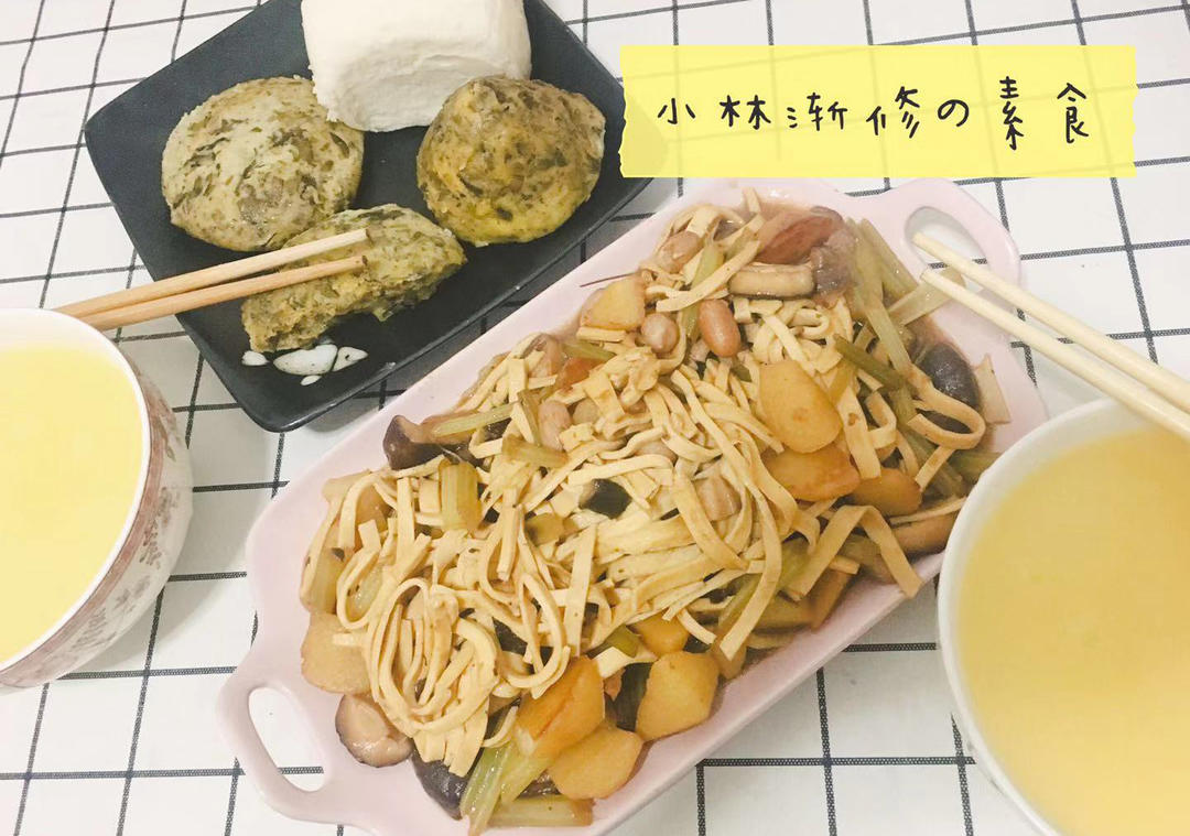 冬季蔬菜小炒的做法