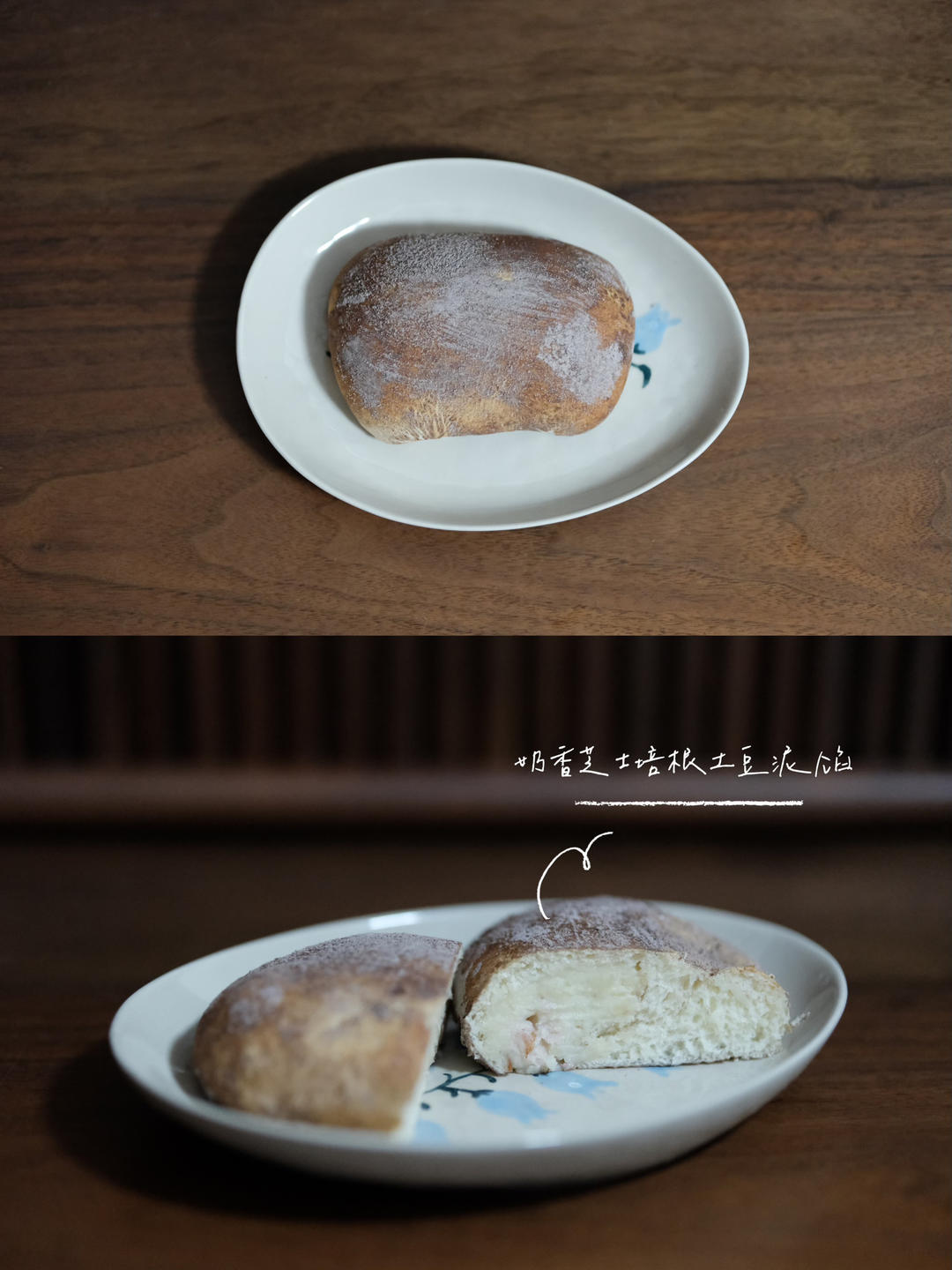 《Tinrry+》仿真土豆面包