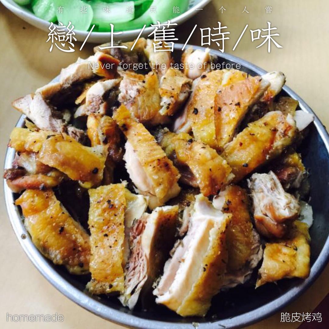 田螺姑娘超级简单不用腌制脆皮烤鸡