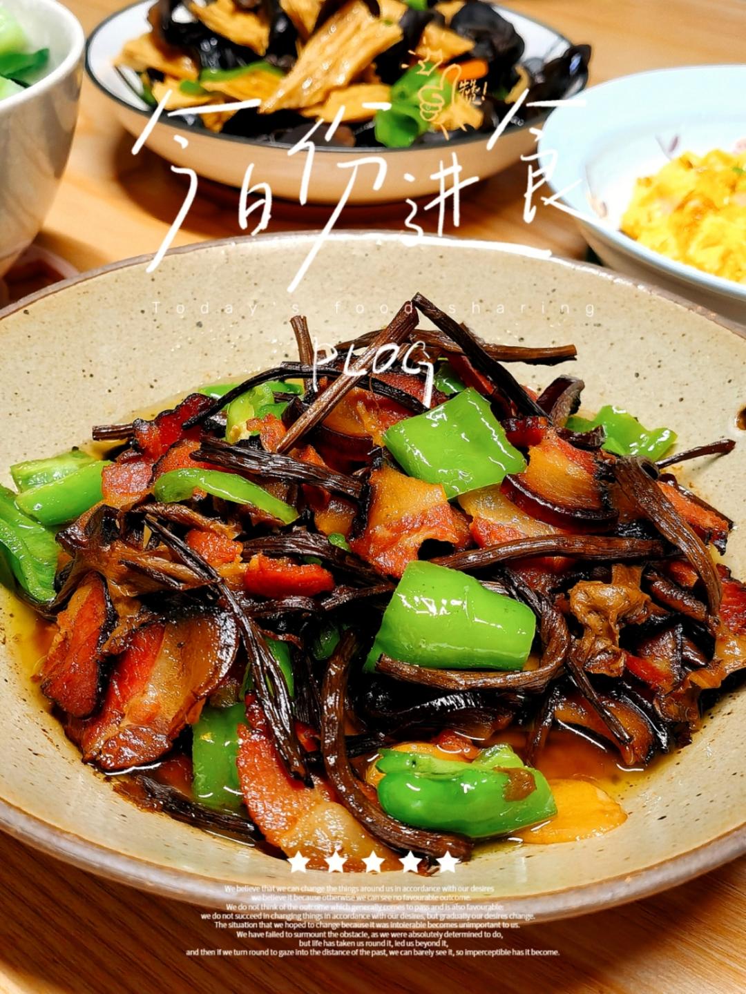 茶树菇炒腊肉