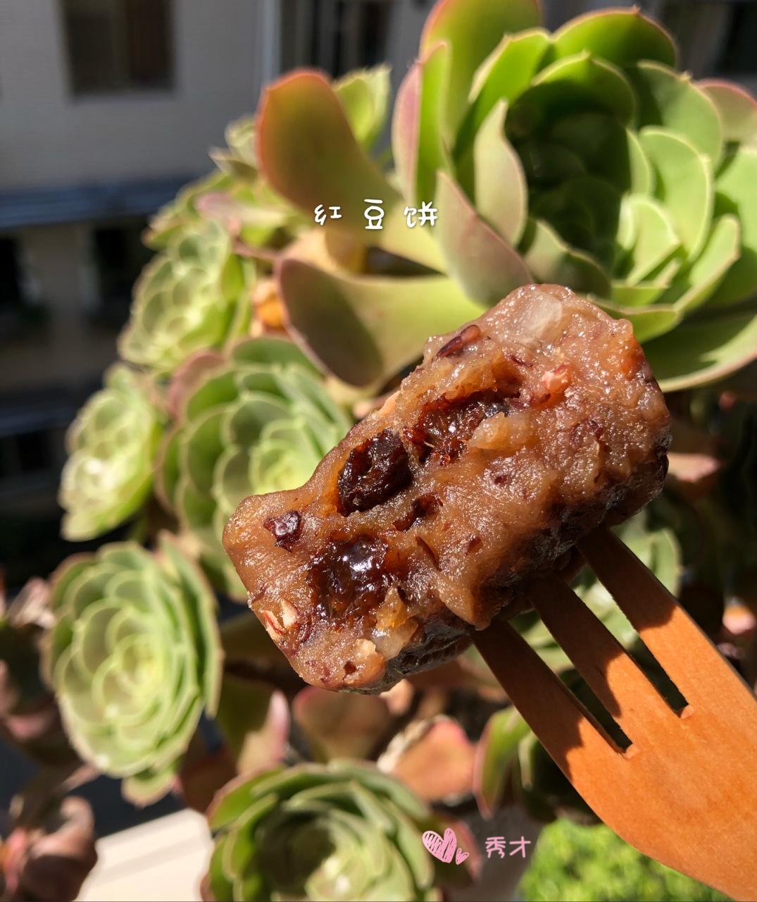 红豆饼儿