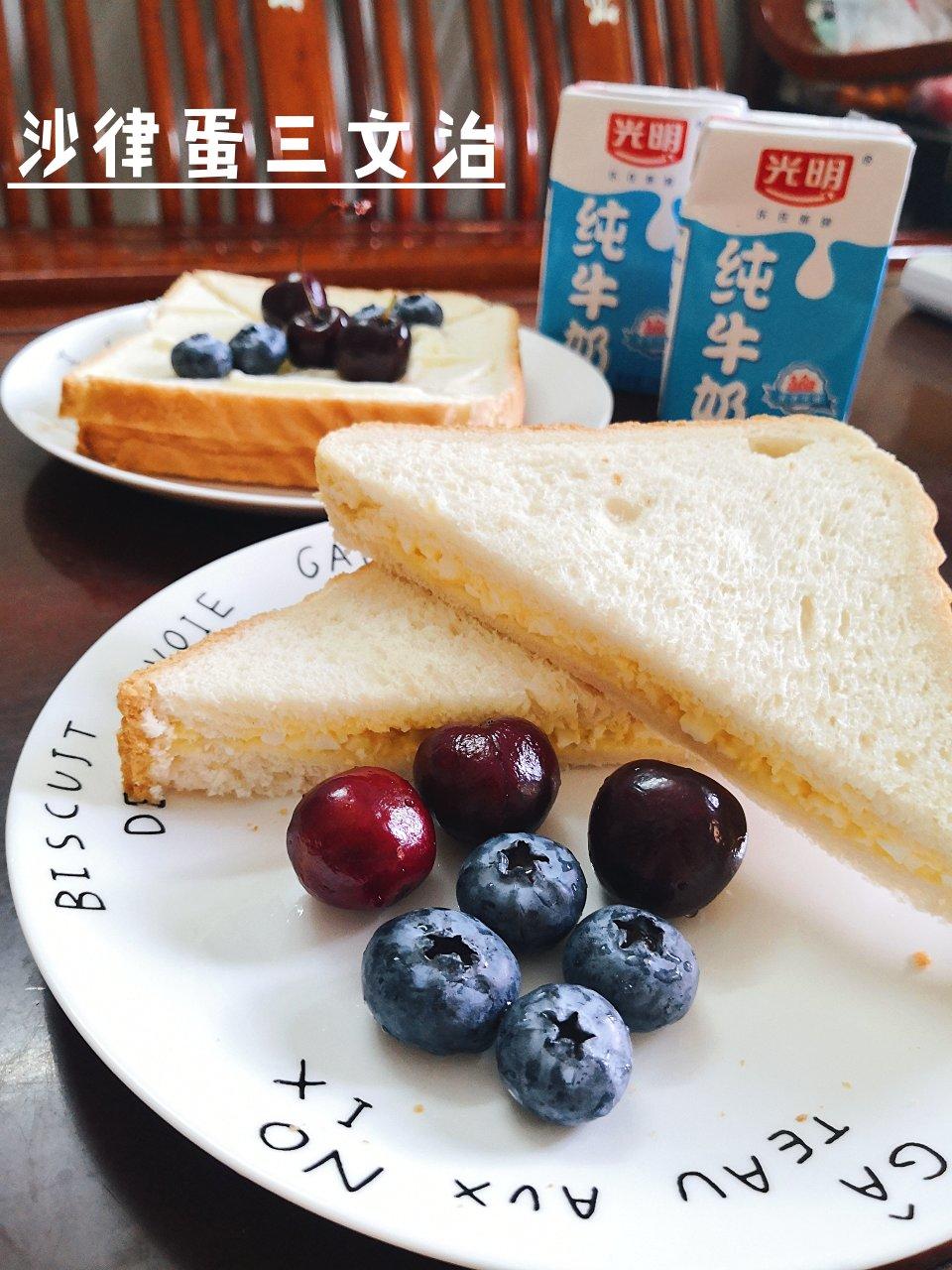 鸡蛋沙拉三明治