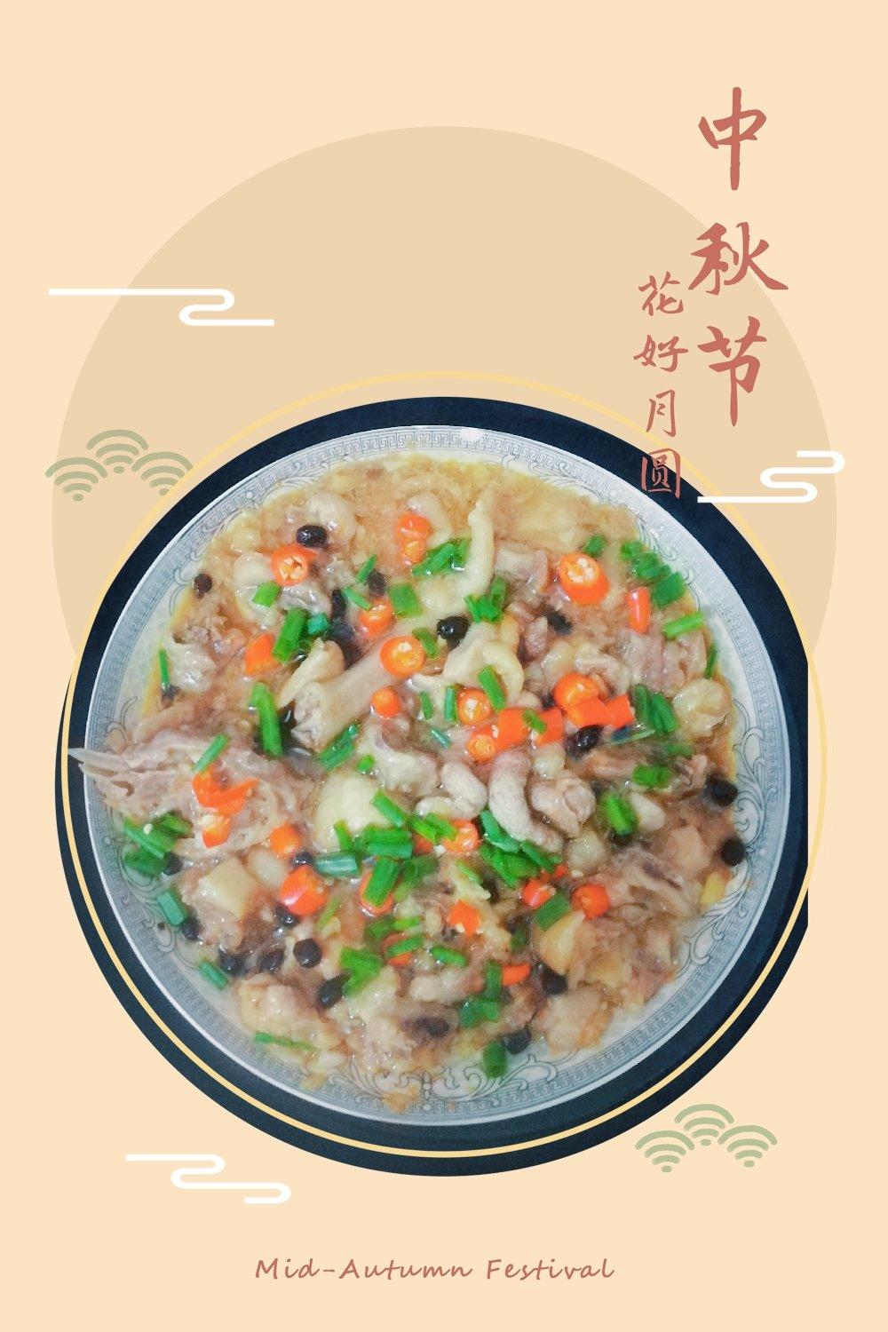 豆豉蒸鸡翅