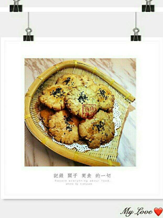 堂妈小厨——核桃酥
